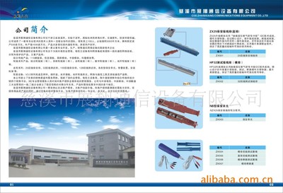 塑料布线产品全解析 慈溪市展翔通信设备供应优质通信配件
