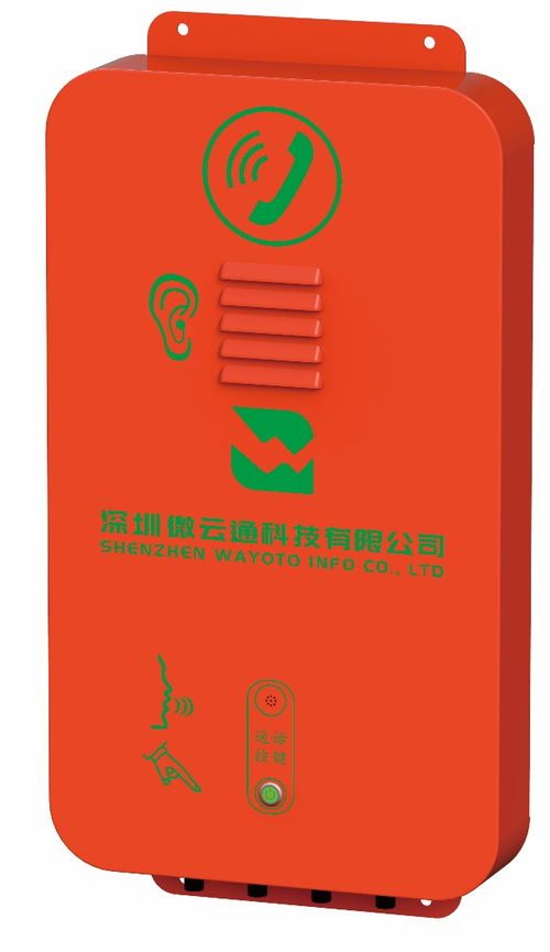 特种装备通信设备 全球领先行业电商门户的专业产品频道